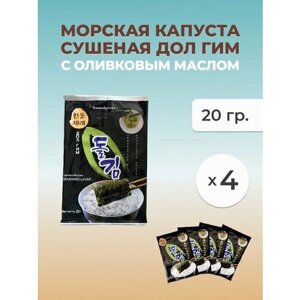 Морская капуста сушеная в чипсах, 4х20г