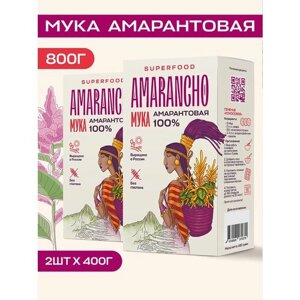 Мука амарантовая "Amarancho" 800 г. без глютена, постный продукт
