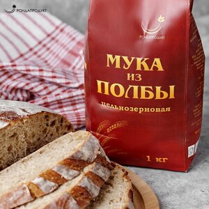 Мука цельнозерновая, мука из полбы 1 кг, правильное питание, диетические продукты питания, Рондапродукт