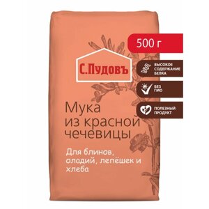 Мука чечевичная С. Пудовъ, 0,5 кг