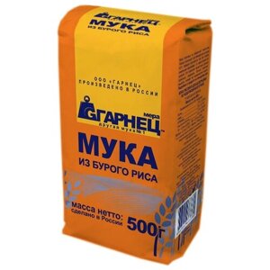 Мука Гарнец из бурого риса, 0.5 кг