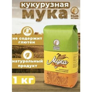 Мука кукурузная Кубань Матушка 1 кг