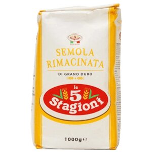 Мука le 5 Stagioni из твёрдых сортов пшеницы мелкого помола "Семола", 1 кг, 2 шт.