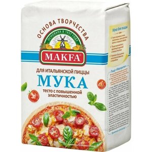 Мука Makfa Пшеничная для пиццы 1кг х 2шт