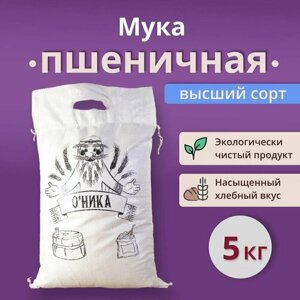 Мука Оника пшеничная высшего сорта 5 кг