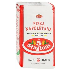 Мука "Пицца Наполетана" Le 5 Stagioni из мягких сортов пшеницы типа 00 1кг