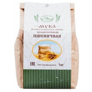 Мука пшеничная цельнозерновая из Шугуровского зерна, пакет 1 кг