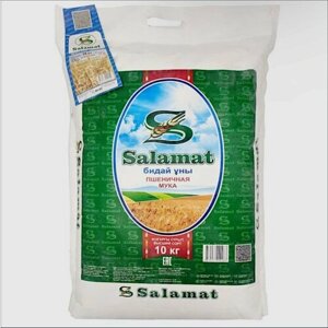 Мука пшеничная Salamat 10кг. (Казахстан).