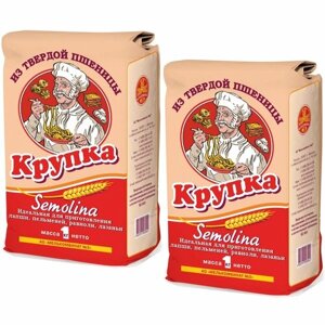 Мука Семолина/ Semolina из твердых сортов пшеницы (Крупка), 1 кг*2 шт