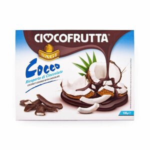 Мякоть кокоса сушеная в темном шоколаде (30%CIOCCOFRUTTA, 0,100 кг (пласт/ван)