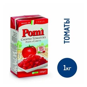 Мякоть помидора Pomi 1кг. Х 12 штук