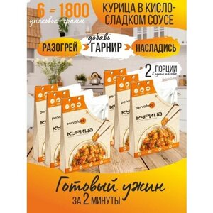 Мясные консервы Курица в кисло-сладком соусе 300 гр