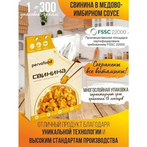 Мясные консервы Свинина в медово-имбирном соусе 300 гр-1 шт