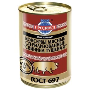 Мясные консервы Тушенка Гродфуд свинина тушеная ж/б,338гр