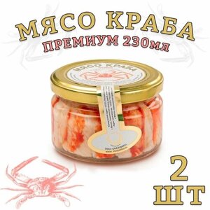 Мясо краба Камчатского в собственном соку, Премиум, 2 шт. по 230 г