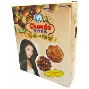 Мыльный орех цельный Мыльные орехи Chanda Ritha