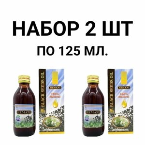 Набор 2 шт - Масло Черного Тмина Химани первого холодного отжима без ГМО / Hemani Black Seed Oil, 250 мл. (2 шт по 125 мл.)