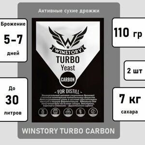 Набор активных сухих дрожжей winstory TURBO carbon 110 г (2 шт)