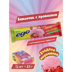 Набор Батончиков протеиновых Ego Teens "Ягодное мороженое" в йогуртовой глазури 12шт*25 г.