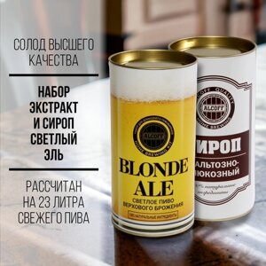 Набор для пива Alcoff "Blonde Ale" Светлый Эль с сиропом, 3,2 кг