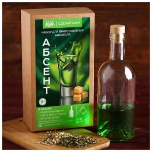 Набор для приготовления алкоголя "Абсент"набор трав и специй и бутылка
