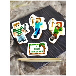 Набор имбирных пряников Майнкрафт,4 шт, Minecraft, пряники для торта