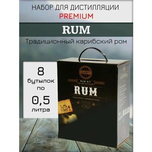 Набор ингредиентов для дистилляции ALCOFF Premium Rum