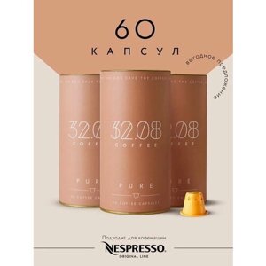 Набор кофе в капсулах Nespresso Pure для кофемашины 60 шт
