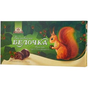 Набор конфет Бабаевский Белочка, темный шоколад, 400 г