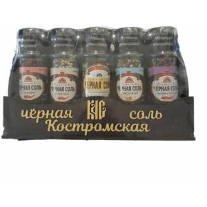 Набор мельниц с черной солью 5 шт. в комплекте и подарочной упаковке
