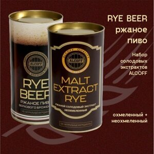 Набор пивоваренных экстрактов Alcoff "Rye beer" ржаное, 3,4 кг