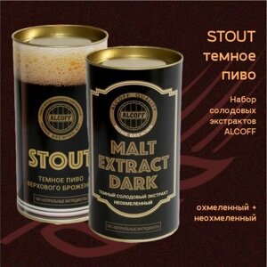 Набор пивоваренных экстрактов Alcoff "Stout" тёмное, 3,4 кг