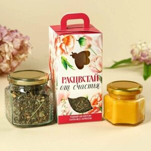 Набор "Расцветай от счастья"чай травяной 25 г, крем-мёд с абрикосом 120 г.