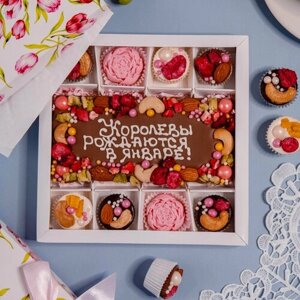 Набор шоколадных конфет, подарок на день рождения "Королевы рождаются в январе"