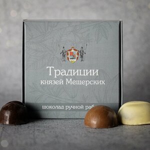 Набор шоколадных конфет Традиции Князей Мещерских