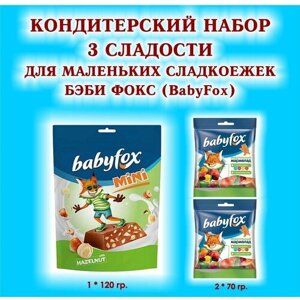 Набор сладостей "BabyFox"Мармелад жевательный 2 по 70 гр. Конфеты шоколадные с фундуком 1*120 гр. подарок для маленьких сладкоежек