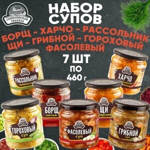 Набор супов ассорти Семилукская трапеза, 460 г х 7 шт