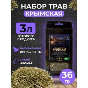 Набор трав и специй для настаивания "Крымская" 36 гр.