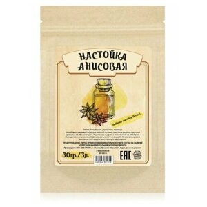 Набор трав и специй для настойки «Анисовая», 30 гр