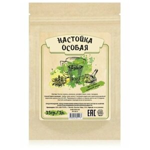 Набор трав и специй для настойки «Особая», 35 гр