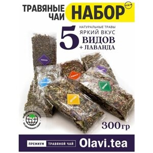 Набор Травяной чай Крымский сбор ассорти