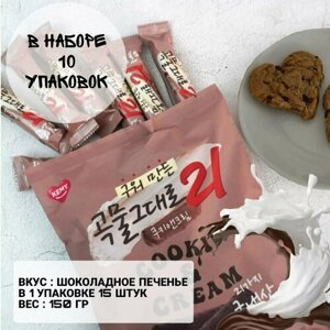 Набор Трубочки 21 злак со вкусом шоколадного печенья 10х150гр KEMY / Premium Baked Crispy Roll 21