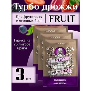 Набор турбо дрожжей LEYKA FRUIT 68 гр (3 шт)