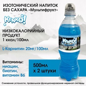 Напиток без сахара "Kenko! со вкусом мультифрут, 2шт по 500мл.