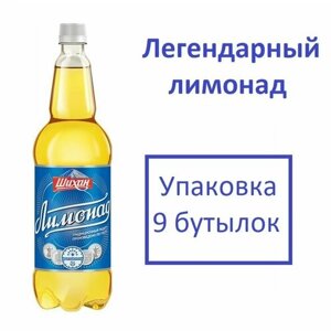 Напиток безалкогольный сильногазированный Лимонад шихан 1,25 л х 9 штук