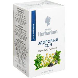 Напиток чайный Herbarium Здоровый сон 20*1.5г