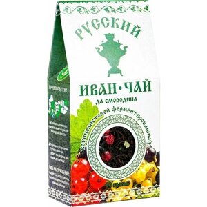 Напиток чайный Русский Иван-чай смородина листовой, 50г, 6 шт.