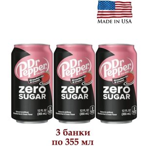 Напиток Dr Pepper Sstrawberries&Cream Zero Sugar (США), без сахара, 3 банки по 355 мл
