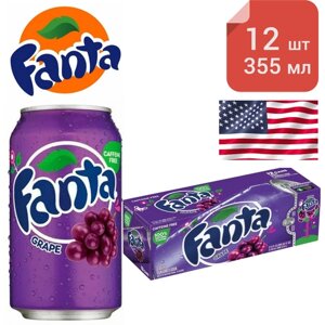 Напиток Fanta Grape/ Фанта Виноград 12 банок по 355 мл США