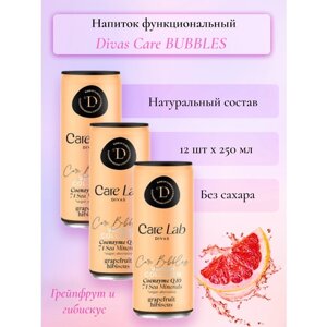 Напиток функциональный Divas Care BUBBLES (грейпфрут-гибискус) 12 шт